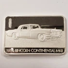 1 oz .999 Silver Bar - 1956 Lincoln Continental MK II - SKU-Q1948