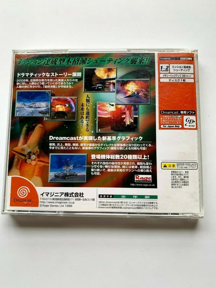 LAST HOPE SEGA DREAMCAST  DC  NTSC-JAPAN OCCASION  REGION Free Ngdev Team