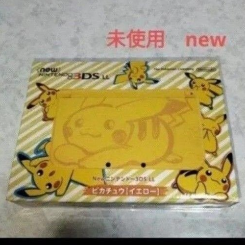 Nintendo 3DS LL Pikachu - Yellow for sale online | eBay