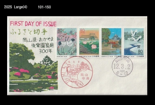 Bird,Crane,Tourism,Castle,Flower,lotus flower,Nature,Japan 2000 FDC,Cover
