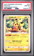 PSA10 ピカチュウ 014 ダークファンタズマ PIKACHU PSA10】ピカチュウ C[s10a 014/071](強化拡張パック「ダーク
