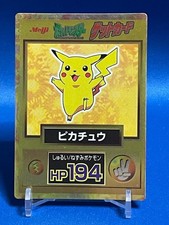 Pikachu & Others [Prism] #44 Prices | Pokemon Japanese Meiji Promo