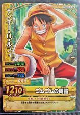 One Piece 2009 BANDAI BERRY MATCH LUFFY PB-013 VINTAGE CARD PROMO