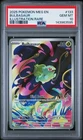 PSA 10 Bulbasaur 133/132 Pokemon Mega Evolution Illustration Rare 2025 GEM MINT