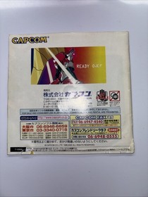 Senki Kikaio Tech Remaster Dreamcast Japan Import