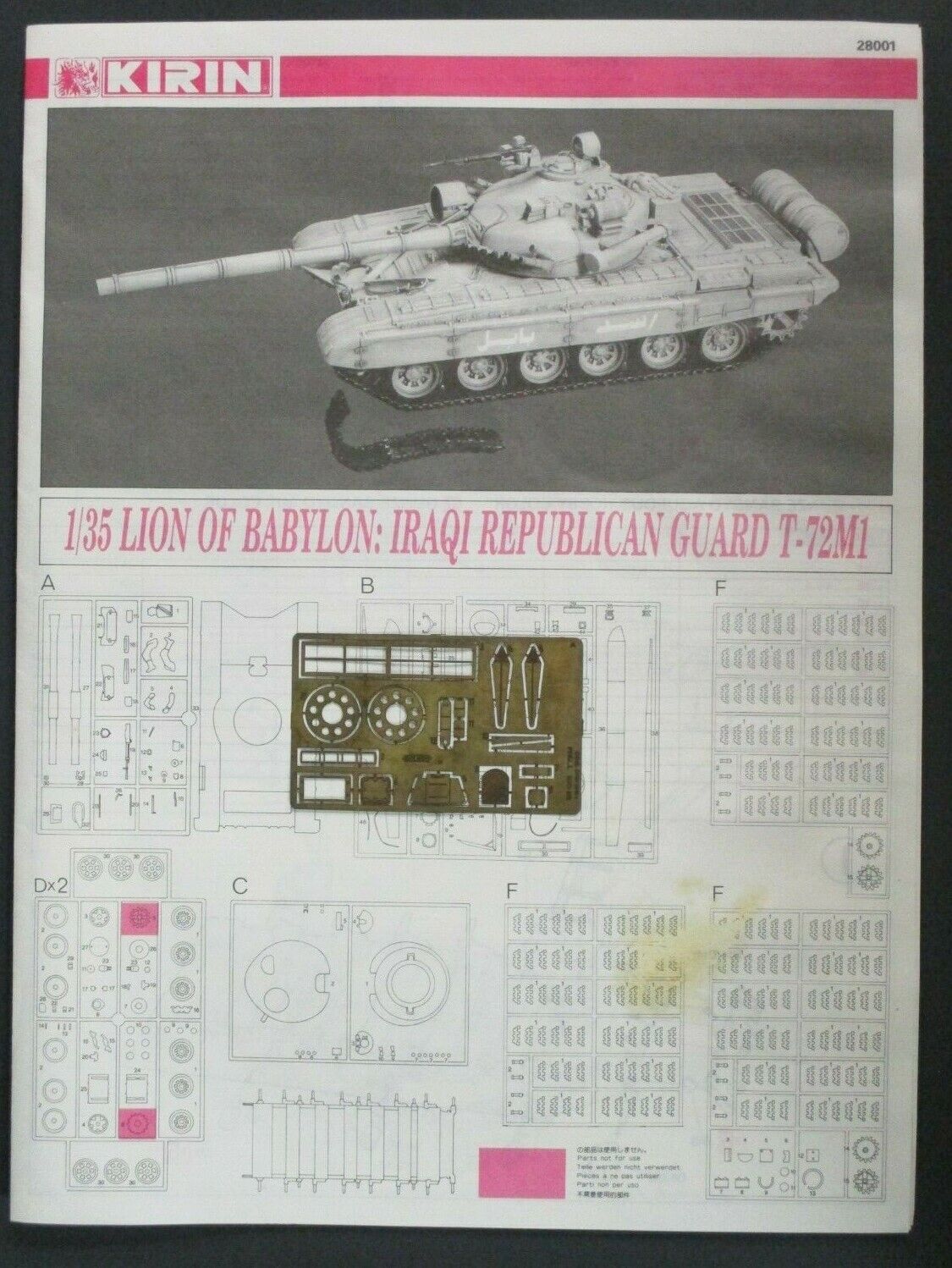 Kirin 1/35th Scale Iraqi T-72M1 - Photo Etch Parts from Kit No. 28001