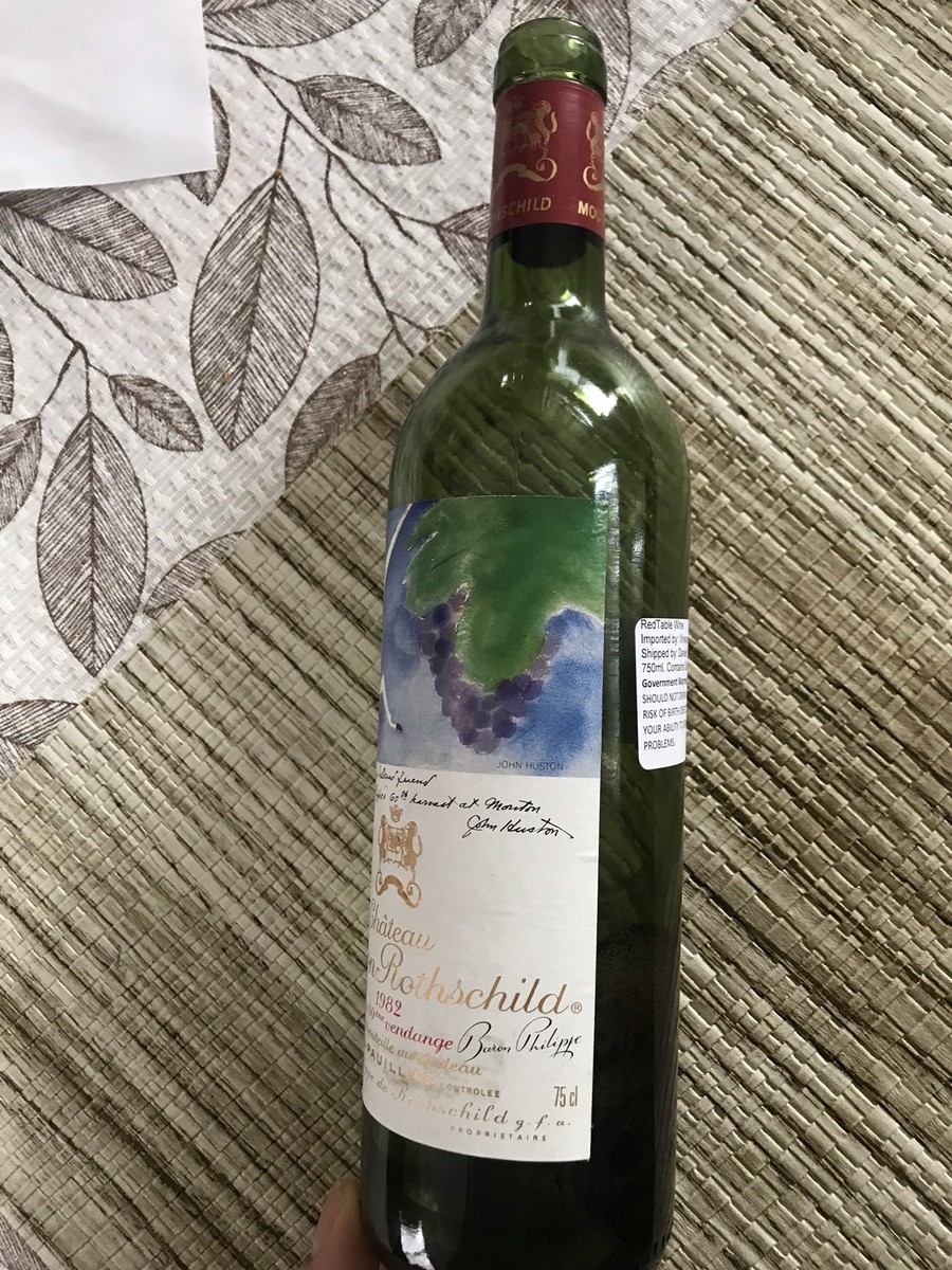 82年ムートン マグナムボトル 空ボトル Château Mouton Rothschild