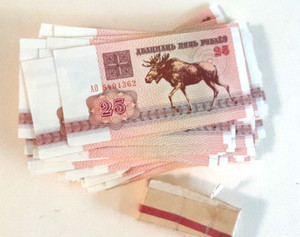 Belarus 1992 25 Rublei | Uncirculated Banknote. Lot of 96.