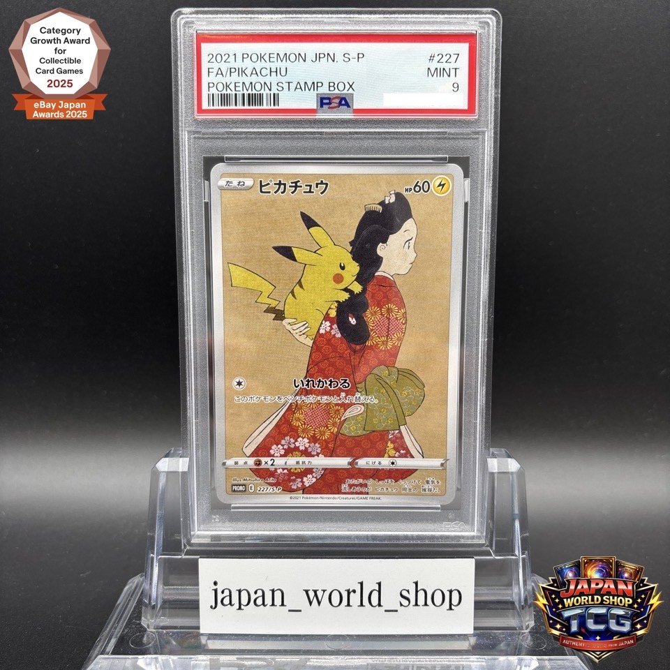PSA 9 Pikachu 227/S-P Stamp Box Full Art Promo 2021 Pokemon Card