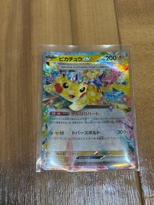 Pikachu Ex 200 | eBay
