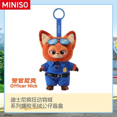 Authentic MINISO Disney Zootopia Series Vinyl Plush Blind Box