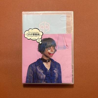 [Unopened] Hypnosis Completely Limited Edition