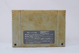 Hono no Tokyuji Dodge Danpei SNES SFC Super Famicom Cartridge