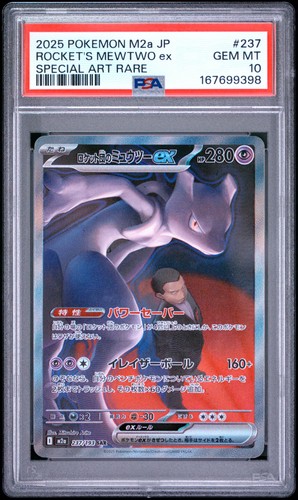 2025 POKEMON JAPANESE M2A-MEGA DREAM EX #237 TEAM ROCKET'S MEWTWO EX PSA 10