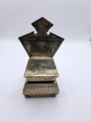 ♛Russian Imperial Fine Silver Salt Tsarist Throne Chair by Julius Rappoport 1882 - Picture 7 of 24
