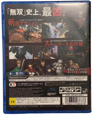 Jeu PS4 Berserk Warriors - Import Japon NTSC-J - Bon état - Réf. PLJM-80183
