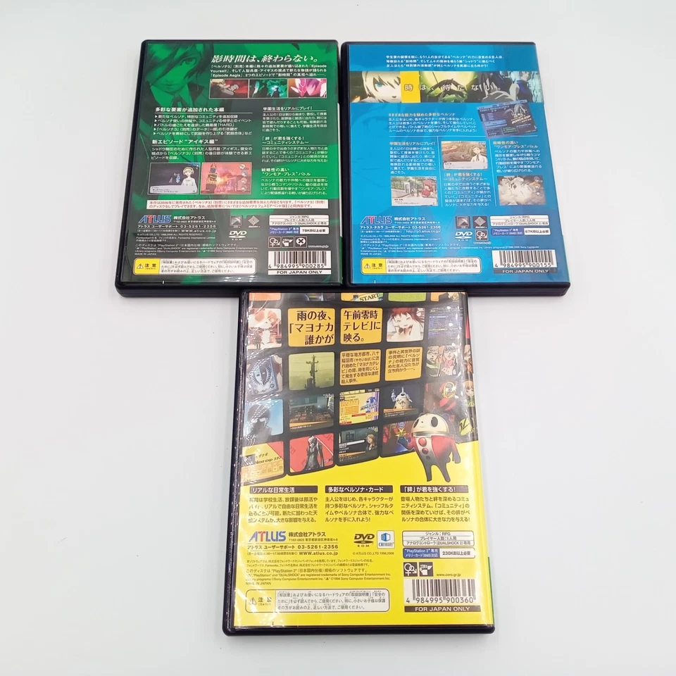 Persona 3 & 3 Fes Append Edition & 4 Set PS2 PlayStation 2 Japanese CIB Complete - Image 3 of 4