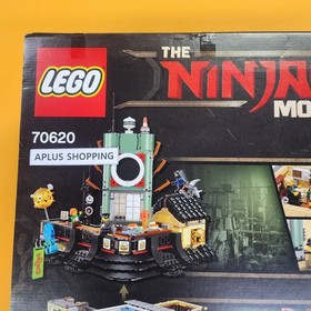 Lego 70620 Ninjago City 4867pcs - SEALED