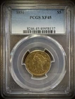 1851 Liberty Head $5 HALF EAGLE GOLD Coin PCGS XF45