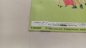 Nagzat Sega Saturn Software Mahjong Four Sisters Wakakusa Monogatari