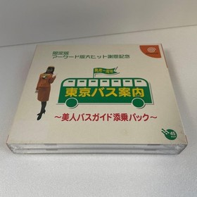Tokyo Bus Guide Limited Edition Dreamcast DC Japan Brand New Sealed Rare