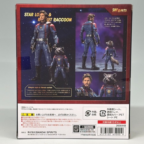 Star Lord & Rocket Mapache Guardianes de la Galaxia: Vol. Figura 3 S.H.Figuarts - Imagen 4 de 9