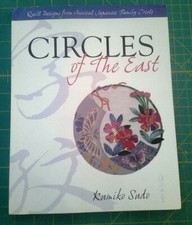 Circles of the East Book by Kumiko Sudo