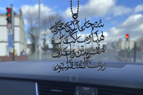 Travel Dua islamischer Rückspiegel Edelstahl Auto Charm Aufhänger - Bild 3 von 5