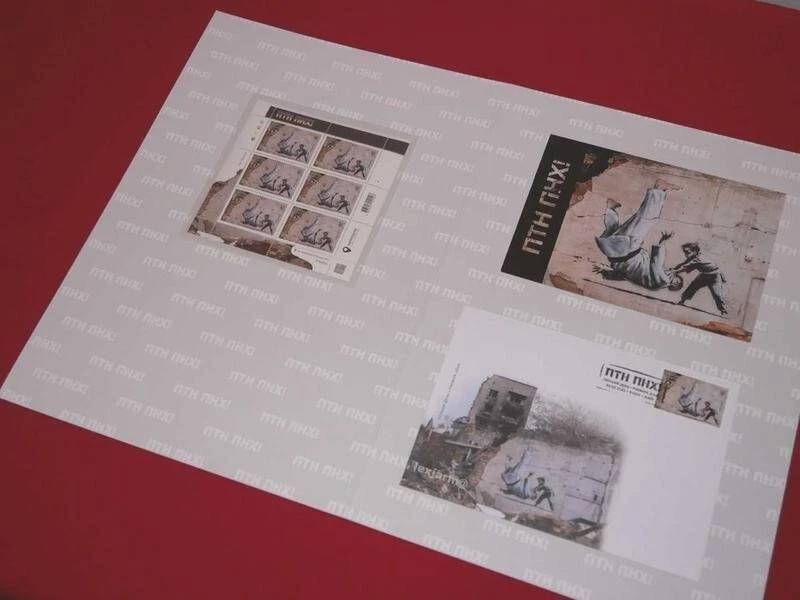 Folleto de carpeta de presentación PTN PNH putin Go FCK Yourself Banksy putin Ukrposhta Foto 4 de 4