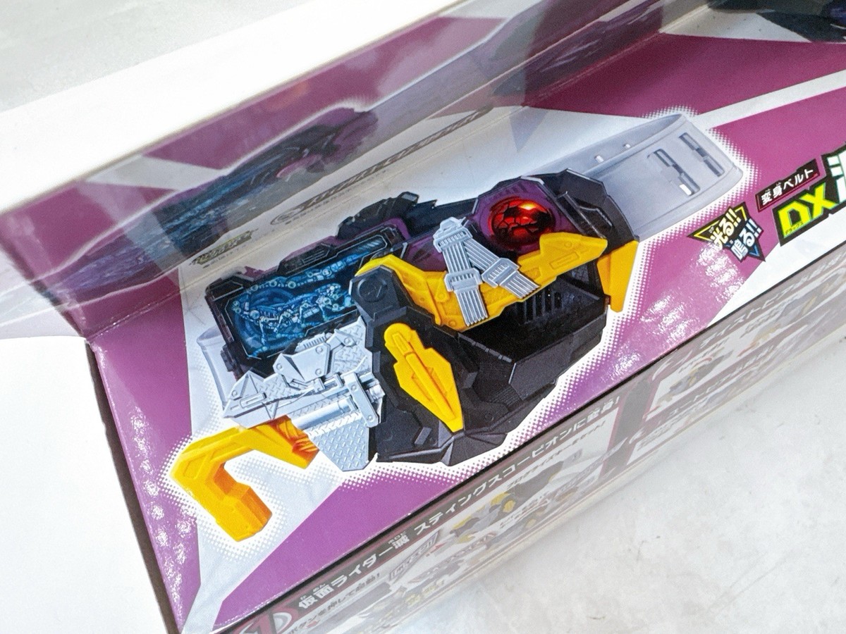 Bandai DX Kamen Rider Zero-One MetsubouJinrai Force Riser Driver