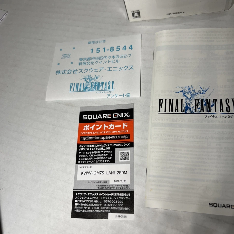 Final Fantasy (JP PlayStation Portable, 2007) Japan Import RPG Square Enix CIB  - Image 2 of 4