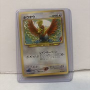 Pocket Scout - Ho-oh 18/64 - Neo Revelation - Non Holo - VINTAGE WOTC Pokemon Card 