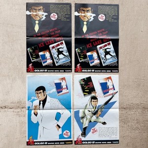 Golgo 13 | eBay