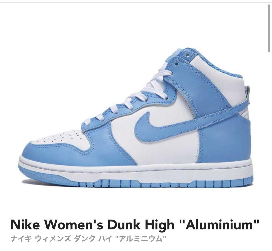 Nike Dunk High Aluminium Light Blue Size US9