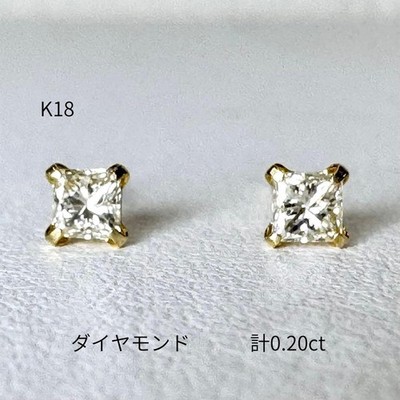 K18 Gelbgold Diamant Quadrat Ohrstecker 0,20ct aus Japan
