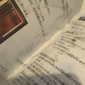 With obi ■ Detective Saburo Jinguji Unfinished Report Sega Saturn Soft SS