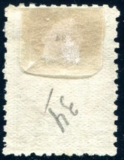 FIJI 1881 22 used FIVE SHILLINGS HIGHEST VALUE (C4893