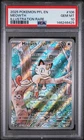 Meowth 106/094 Illustration Rare 2025 Pokemon Phantasmal Flames PSA 10 Gem Mint