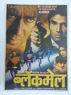 Blackmail 2005 Priyank Chopra Ajay DeVGan Sunil Sheety Rare POSTer Bollywood