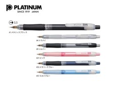 Platinum Mechanical Pencil OLEeNU Shield 0.5mm Choose from 6 Body color MOLS-200