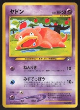 Pokemon Japanese Slowpoke NO. 079 Neo Genesis EXCELLENT