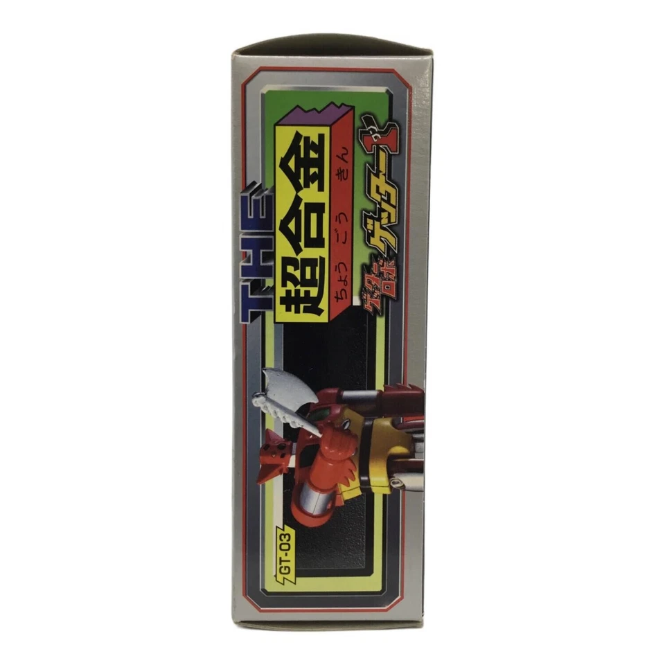 BANDAI Getter Robo Getter 1 THE Chogokin GT-03 Top Mint JAPAN - Image 2 of 4