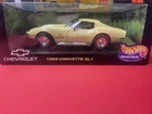Hot Wheels Collectibles 1:18 Diecast 1969 Chevrolet Corvette ZL-1 Yellow VTG NEW