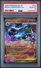 2025 POKEMON JAPANESE M2-INFERNO X #013 MEGA CHARIZARD X EX PSA 10