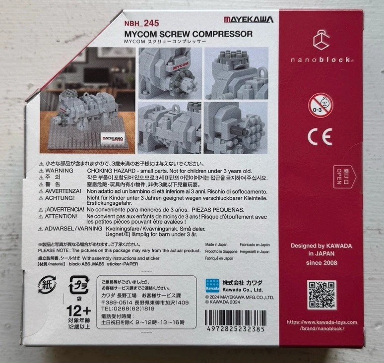 Nanoblock Kawada Mayekawa MYCOM Screw Compressor Building Toy NBH_245 NEW SEALED - Image 2 of 4