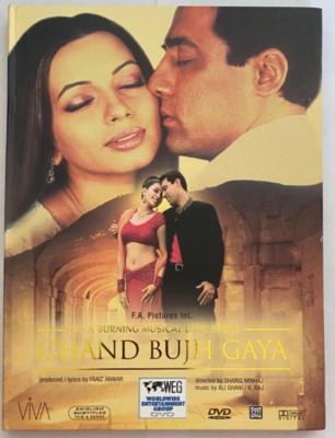 Chand Bujh Gaya 2005 (SEALED BOX) Mukesh Ahuja Aliza Neha Bam Ishrat Ali Faisal