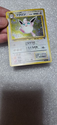 Wigglytuff #040 Japanese Jungle Set Rare Holo-foil 1997 - Bild 5 von 12