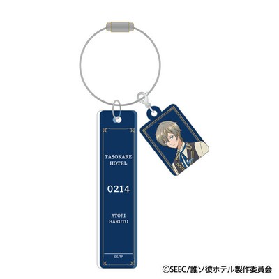 Movic Tasokare Hotel Room Keychain Haruto Atori