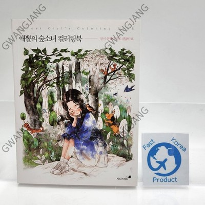 Aeppol Korean Coloring Book Forest Girl Famous Kpop Fun Legend Hot Hobby Epic