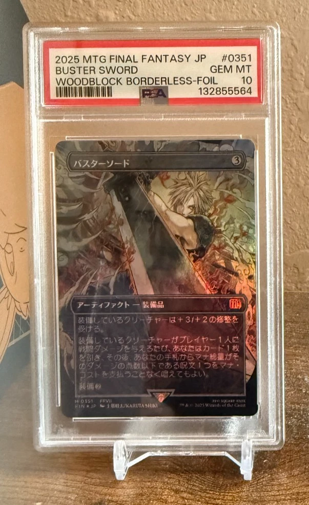 Magic: The Gathering Professional Sports Authenticator (PSA